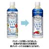 「キリンビバレッジ 世界のキッチンから ソルティライチベース ＜希釈タイプ＞ 500ml 12本」の商品サムネイル画像7枚目