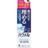 「歯磨き粉 ハウメル 知覚過敏ケア 薬用ハミガキ 歯の穴を埋める 100g 1セット（2本） 小林製薬」の商品サムネイル画像2枚目
