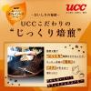 「【ボトルコーヒー】UCC上島珈琲 おいしいカフェインレスコーヒー 無糖 900ml 1セット（4本）」の商品サムネイル画像3枚目