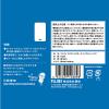「フレディレック スペアカバー ロゴ アイロニングボード フラットタイプ FL223用 1個」の商品サムネイル画像3枚目