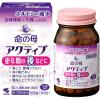 「命の母 アクティブ 更年期の後などの 肩こり 腰痛 重だるさ 冷えなどに 生薬製剤 168錠（14日分）【第3類医薬品】」の商品サムネイル画像2枚目