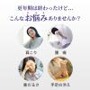 「命の母 アクティブ 更年期の後などの 肩こり 腰痛 重だるさ 冷えなどに 生薬製剤 168錠（14日分）【第3類医薬品】」の商品サムネイル画像3枚目