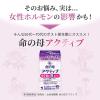 「命の母 アクティブ 更年期の後などの 肩こり 腰痛 重だるさ 冷えなどに 生薬製剤 168錠（14日分）【第3類医薬品】」の商品サムネイル画像5枚目