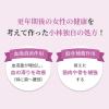 「命の母 アクティブ 更年期の後などの 肩こり 腰痛 重だるさ 冷えなどに 生薬製剤 168錠（14日分）【第3類医薬品】」の商品サムネイル画像6枚目
