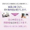 「命の母 アクティブ 更年期の後などの 肩こり 腰痛 重だるさ 冷えなどに 生薬製剤 168錠（14日分）【第3類医薬品】」の商品サムネイル画像7枚目