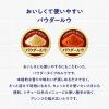 「エスビー食品 栗原はるみのビーフシチュー 4皿分×2袋 1個」の商品サムネイル画像4枚目