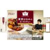 「エスビー食品 栗原はるみのビーフシチュー 4皿分×2袋 1セット（4個）」の商品サムネイル画像4枚目
