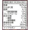 「キッコーマン SoyBody ココア 200ml 1箱（18本入）」の商品サムネイル画像3枚目