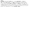 「ヴィセ（Visee） リシェ フォギーグロウ フィルター 00 （ホワイト） コーセー」の商品サムネイル画像6枚目