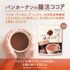「片岡物産 バンホーテンの腸活ココア 1袋（160g）」の商品サムネイル画像3枚目