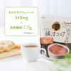 「片岡物産 バンホーテンの腸活ココア 1袋（160g）」の商品サムネイル画像4枚目