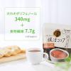 「片岡物産 バンホーテンの腸活ココア 1袋（160g）」の商品サムネイル画像5枚目