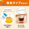 「【機能性表示食品】花王 ヘルシアWいいこと巡り 黒豆茶風味 1箱（15本入）」の商品サムネイル画像7枚目