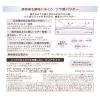 「サナ excel（エクセル） ラスタリングシアーパウダー クリア 常盤薬品工業」の商品サムネイル画像4枚目