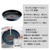 「T-fal（ティファール）インジニオ・ネオ ロイヤルブルー・インテンス ウォックパン 26cm ガス火専用」の商品サムネイル画像4枚目