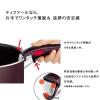 「T-fal（ティファール）インジニオ・ネオ ヴィンテージボルドー・インテンス セット6 取っ手のとれる フライパン ガス火専用」の商品サムネイル画像8枚目