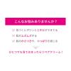 「dプログラム スキンリペアクリーム レフィル 45g 資生堂」の商品サムネイル画像3枚目