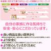 「【5ヵ月頃から】キユーピー こだわりのひとさじ 国産もも 3個 キユーピー 離乳食 ベビーフード」の商品サムネイル画像7枚目