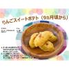 「【5ヵ月頃から】キユーピー こだわりのひとさじ 国産りんご 3個 キユーピー 離乳食 ベビーフード」の商品サムネイル画像6枚目