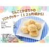 「【5ヵ月頃から】キユーピー こだわりのひとさじ 国産りんご 3個 キユーピー 離乳食 ベビーフード」の商品サムネイル画像7枚目