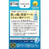 「スマイル うるおいタイム 10ml 2個 ライオン 保湿 かわき目に 目薬　ポーチ付き【第3類医薬品】」の商品サムネイル画像2枚目