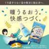 「スマイル うるおいタイム 10ml 2個 ライオン 保湿 かわき目に 目薬　ポーチ付き【第3類医薬品】」の商品サムネイル画像6枚目