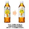 「キリンビバレッジ 午後の紅茶 おいしい無糖 香るレモン 500ml 1セット（48本）（イチオシ）」の商品サムネイル画像8枚目