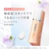 「FANCL（ファンケル） エンリッチプラス 乳液 I さっぱり ＜医薬部外品＞ 30mL」の商品サムネイル画像2枚目