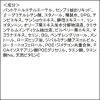 「FANCL（ファンケル） ツヤゴロモ スカルプエッセンス フォーメン＜医薬部外品＞ 60mL」の商品サムネイル画像3枚目