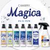 「CHARMY Magica（チャーミーマジカ） 酵素プラス グレープフルーツの香り 本体 220ml 1個 食器用洗剤 ライオン」の商品サムネイル画像9枚目