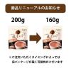 「片岡物産 バンホーテンの腸活ココア 1セット（160ｇ×3袋）」の商品サムネイル画像3枚目