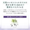 「入浴剤 クナイプ スパークリングタブレット 落ち着くラベンダーの香り 分包 50g 1錠 クナイプジャパン」の商品サムネイル画像3枚目