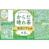 「【機能性表示食品】キリンビバレッジ 生茶　からだ晴れ茶 免疫ケア＜プラズマ乳酸菌＞ 525ml 1セット（6本）（イチオシ）」の商品サムネイル画像9枚目