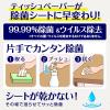 「カビキラー アルコール除菌 食卓用 プッシュタイプ 詰め替え用 大容量 超特大サイズ 900ml 1個 住宅用除菌剤 ジョンソン」の商品サムネイル画像2枚目