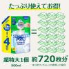 「スクラビングバブル トイレ掃除 アルコール除菌 トイレ用 プッシュタイプ 詰め替え用 900ml 1個 大容量 超特大 ジョンソン」の商品サムネイル画像4枚目
