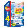 「カビキラー アルコール除菌 食卓用 プッシュタイプ 詰め替え用 大容量 超特大サイズ 900ml 1セット(1個×2) 住宅用除菌剤 ジョンソン」の商品サムネイル画像2枚目