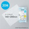 「ウェットティッシュ 除菌 アルコール 携帯用 スヌーピー 30枚 スコッティ 1セット（5個） 日本製紙クレシア」の商品サムネイル画像4枚目