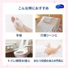 「ウェットティッシュ 消毒 手指用 詰替（40枚入×3個入） シルコット消毒ウェットティッシュ 1セット（5パック）ユニ・チャーム」の商品サムネイル画像4枚目