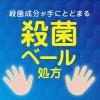 「キレイキレイ 薬用 泡ハンドソープ シトラス 携帯用 50ml 2個 ライオン【泡タイプ】」の商品サムネイル画像5枚目