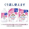 「キレイキレイ 薬用 泡ハンドソープ シトラス 携帯用 50ml 2個 ライオン【泡タイプ】」の商品サムネイル画像7枚目