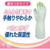 「【ビニール手袋】 エステー ファミリー ビニール中厚手 指先強化 グリーン L 1セット（2双入）」の商品サムネイル画像4枚目