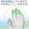 「【ビニール手袋】 エステー ファミリー ビニールうす手 指先強化 グリーン L 1セット（3双入）」の商品サムネイル画像4枚目
