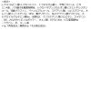 「薬用 シミエースAXプレミアム 医薬部外品 20g 2個 ビタミンc ビタミンa ビタミンe トラネキサム酸 そばかす」の商品サムネイル画像6枚目