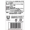 「リプトン アイスストレートティー用 無糖 1000ml 1箱（6本入）」の商品サムネイル画像2枚目