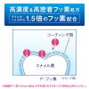 「歯磨き粉 ホワイトニング クリニカアドバンテージ +ホワイトニング ハミガキ シトラスミント 130g 2セット  ライオン」の商品サムネイル画像5枚目