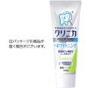 「歯磨き粉 ホワイトニング クリニカアドバンテージ +ホワイトニング ハミガキ シトラスミント 130g 2セット  ライオン」の商品サムネイル画像9枚目