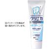「歯磨き粉 ホワイトニング クリニカアドバンテージ +ホワイトニング ハミガキ クリアミント 130g 1セット（2本） ライオン」の商品サムネイル画像8枚目