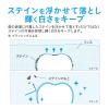「マウスウォッシュ ボトル NONIO ノニオ プラスホワイトニング デンタルリンス フレッシュホワイトミント 1000mL 4本 美白 ライオン」の商品サムネイル画像6枚目