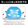 「マウスウォッシュ ボトル NONIO ノニオ プラスホワイトニング デンタルリンス フレッシュホワイトミント 1000mL 4本 美白 ライオン」の商品サムネイル画像7枚目