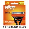 「ジレット（Gillette）髭剃り フュージョン 替刃12個入 カミソリ 男性用 P＆G」の商品サムネイル画像3枚目